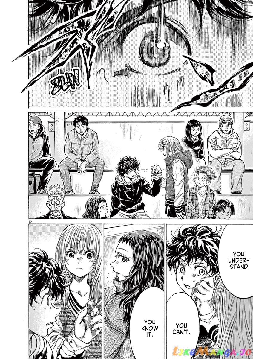 Ao Ashi, Chapter 228 image 12